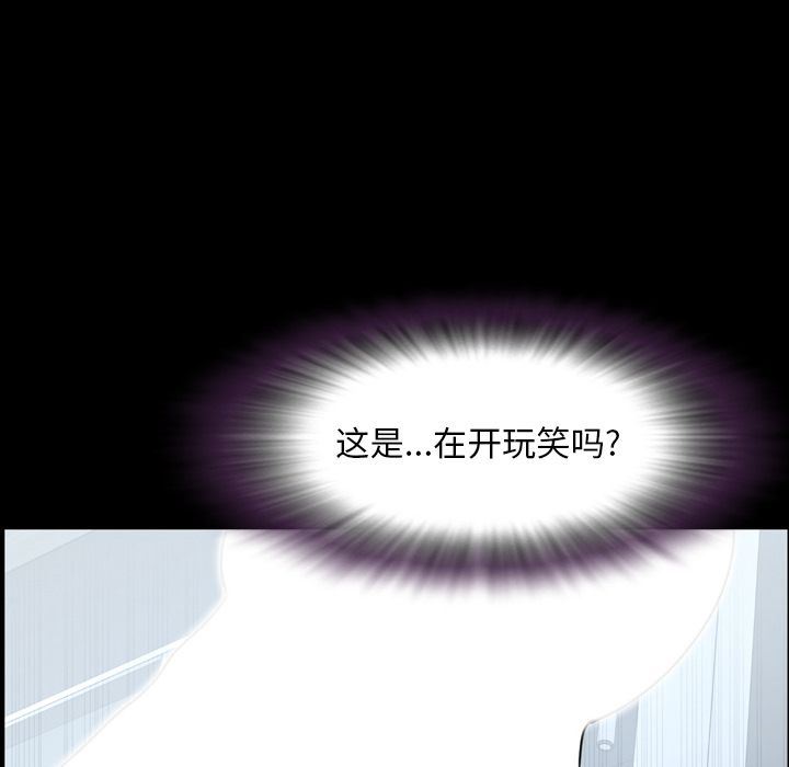 今天有空吗？ 今天有空吗？:第24话 第53页