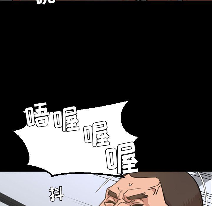 今天有空吗？ 今天有空吗？:第24话 第27页