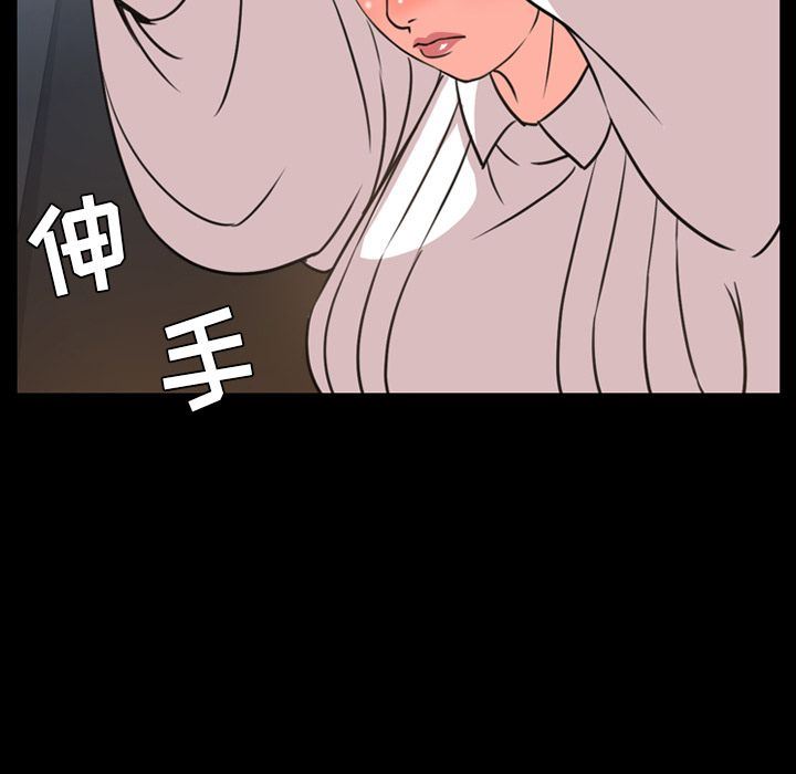 今天有空吗？ 今天有空吗？:第24话 第51页