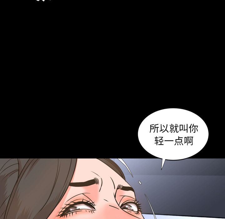 今天有空吗？ 今天有空吗？:第24话 第17页