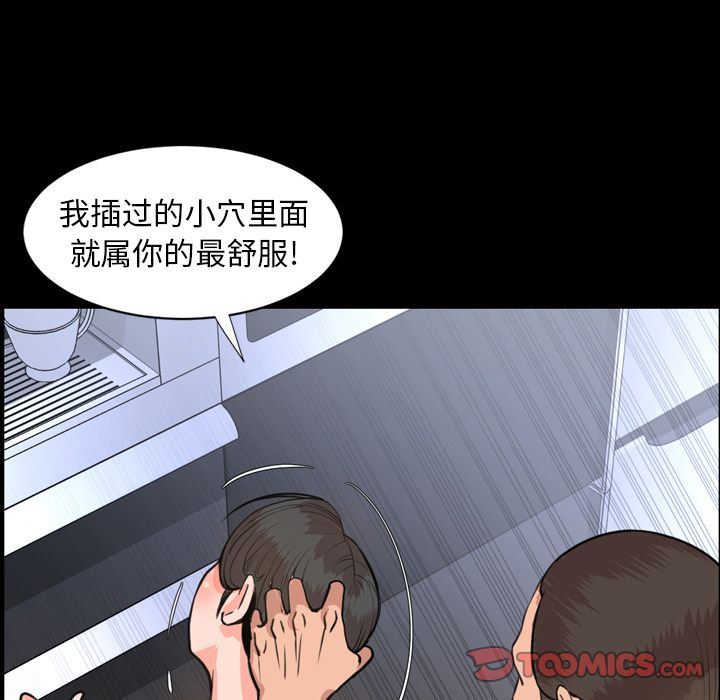 今天有空吗？ 今天有空吗？:第24话 第15页