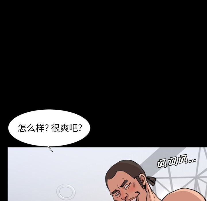 今天有空吗？ 今天有空吗？:第24话 第62页