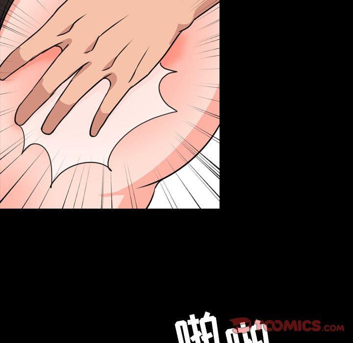 今天有空吗？ 今天有空吗？:第24话 第4页