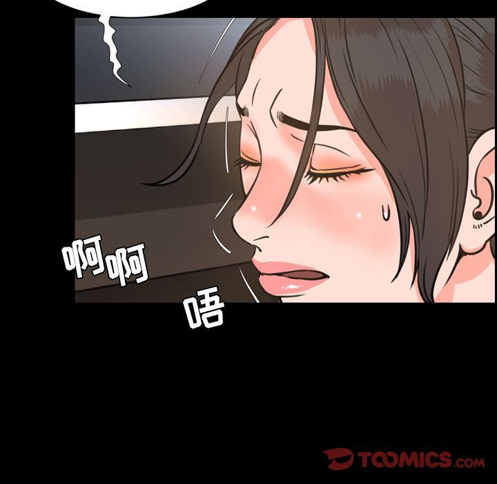 今天有空吗？ 今天有空吗？:第24话 第22页