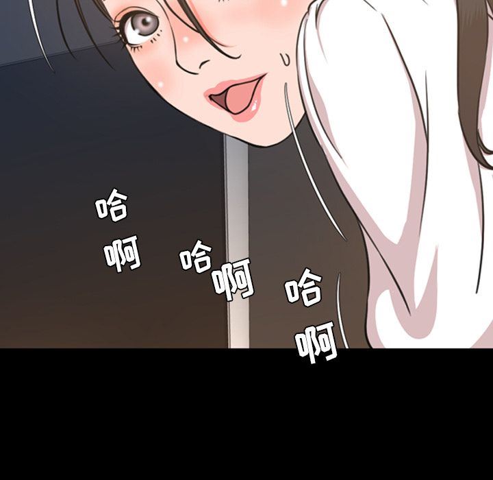 今天有空吗？ 今天有空吗？:第24话 第30页