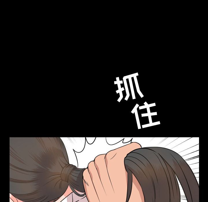 今天有空吗？ 今天有空吗？:第24话 第12页
