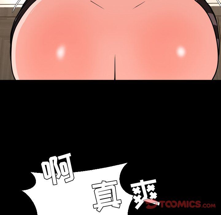 今天有空吗？ 今天有空吗？:第24话 第60页