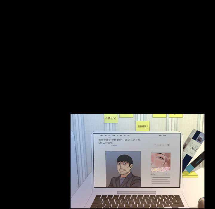 今天有空吗？ 今天有空吗？:第26话 第29页