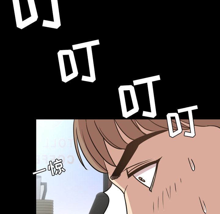 今天有空吗？ 今天有空吗？:第26话 第59页