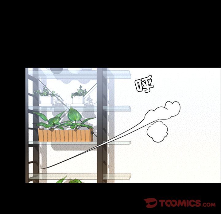 今天有空吗？ 今天有空吗？:第26话 第35页