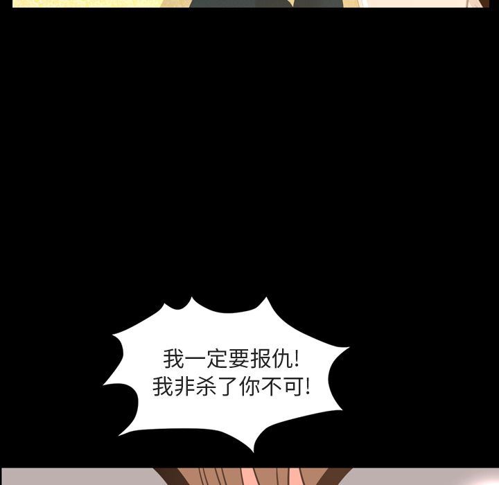 今天有空吗？ 今天有空吗？:第26话 第16页