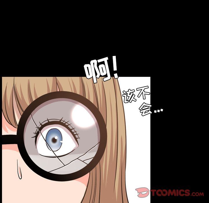 今天有空吗？ 今天有空吗？:第26话 第6页