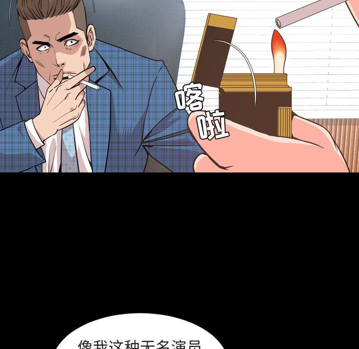 今天有空吗？ 今天有空吗？:第26话 第46页