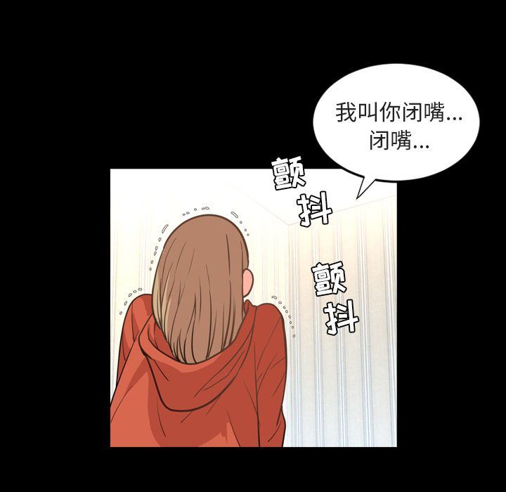 今天有空吗？ 今天有空吗？:第26话 第21页