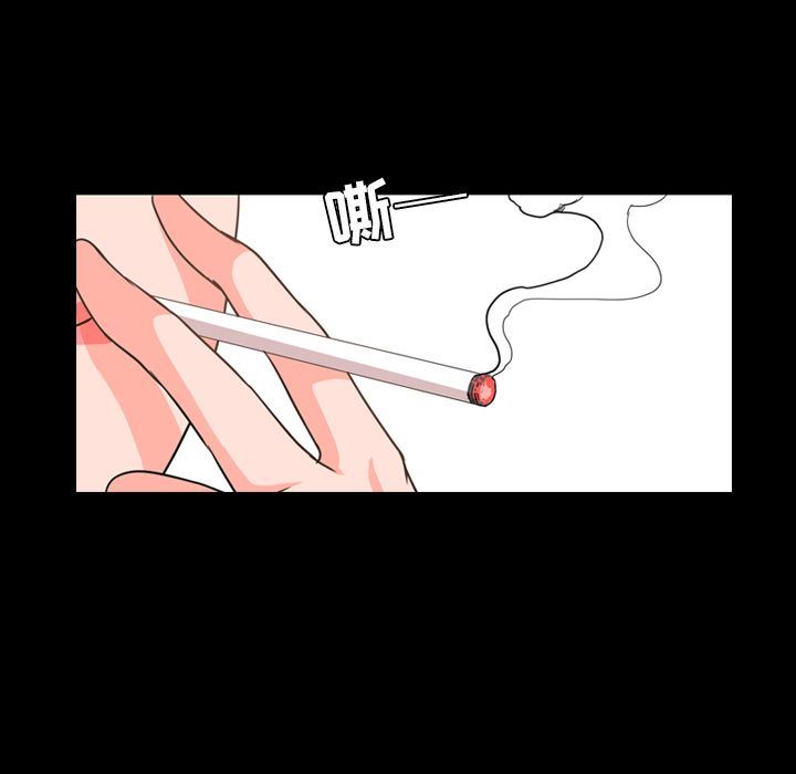 今天有空吗？ 今天有空吗？:第26话 第34页