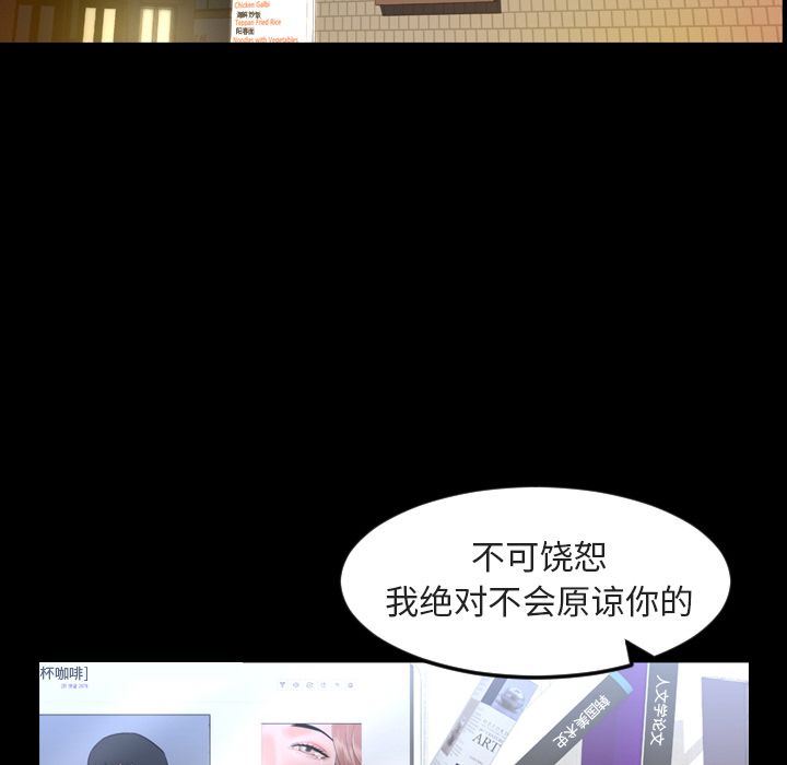 今天有空吗？ 今天有空吗？:第26话 第9页