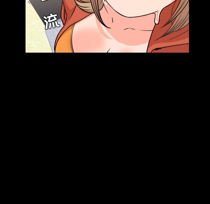 今天有空吗？ 今天有空吗？:第26话 第23页