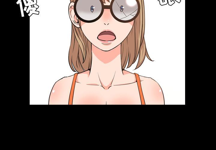 今天有空吗？ 今天有空吗？:第26话 第3页