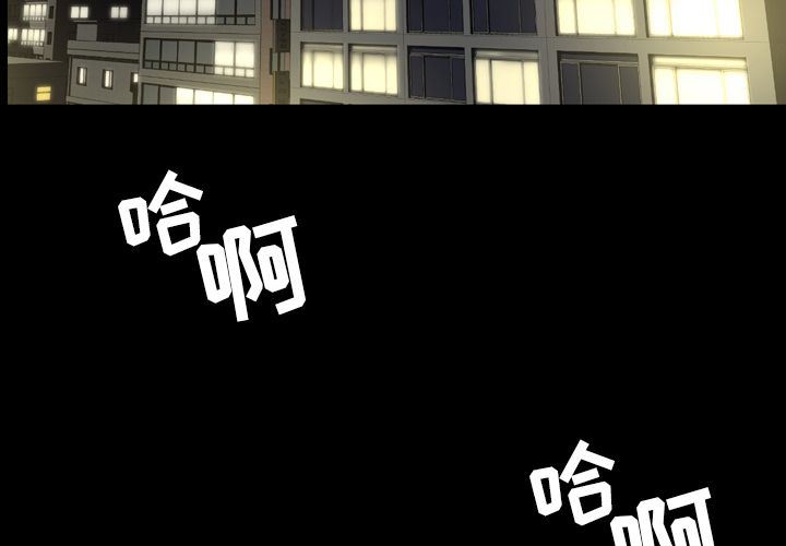 今天有空吗？ 今天有空吗？:第25话 第3页