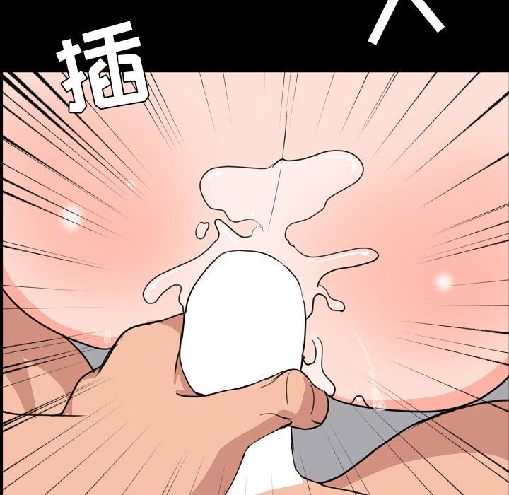 今天有空吗？ 今天有空吗？:第25话 第30页