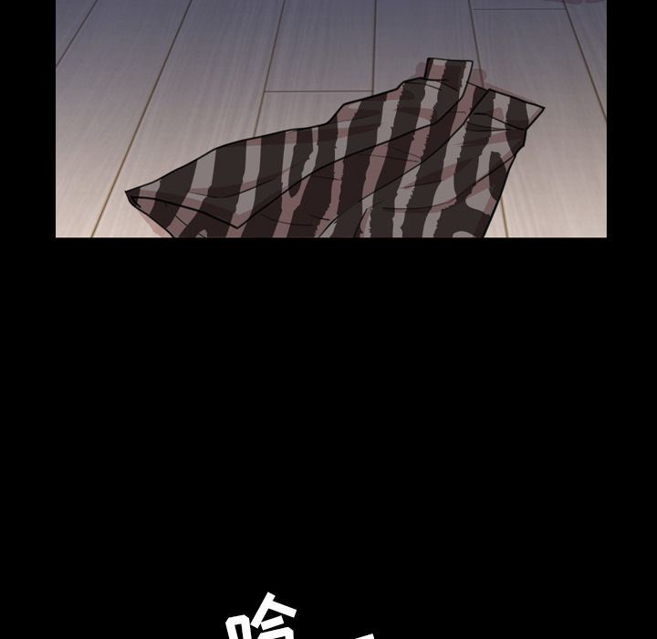 今天有空吗？ 今天有空吗？:第25话 第5页