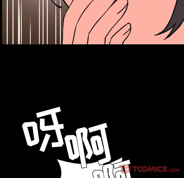 今天有空吗？ 今天有空吗？:第25话 第33页