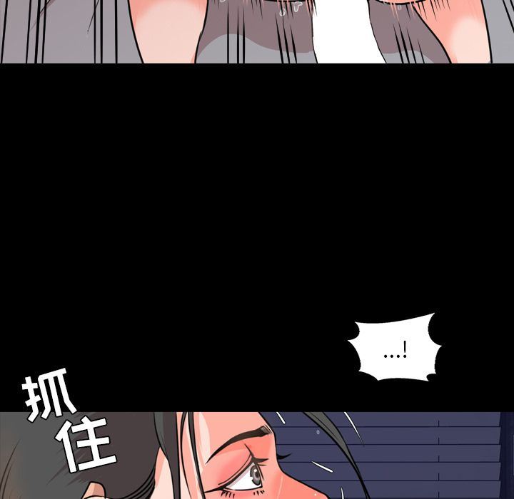 今天有空吗？ 今天有空吗？:第25话 第9页