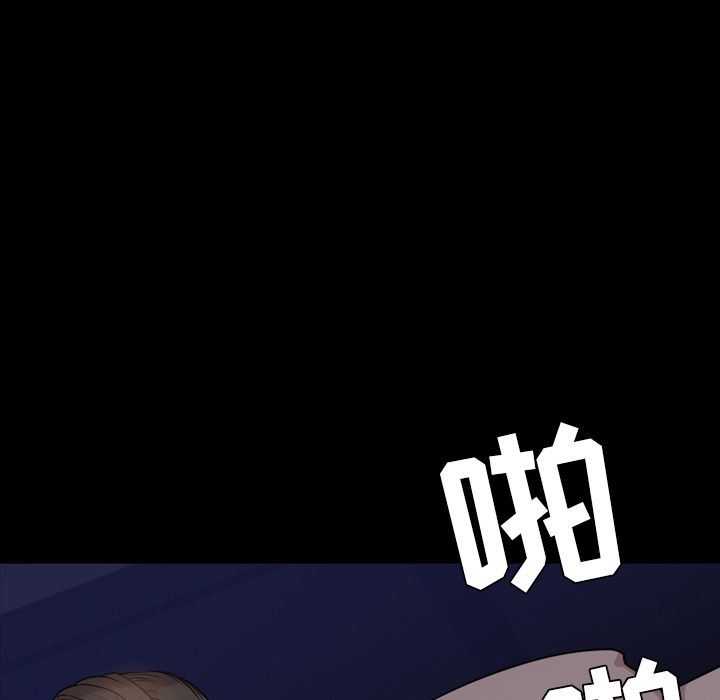 今天有空吗？ 今天有空吗？:第25话 第7页