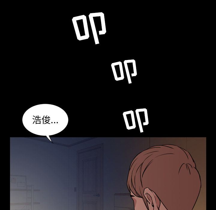 今天有空吗？ 今天有空吗？:第25话 第45页