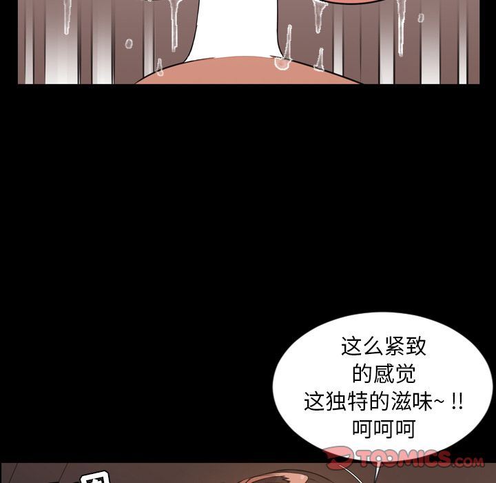 今天有空吗？ 今天有空吗？:第25话 第62页