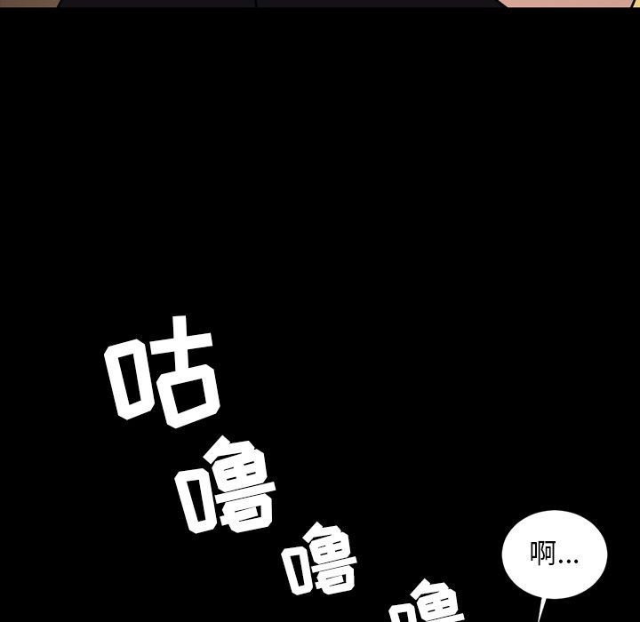 今天有空吗？ 今天有空吗？:第25话 第42页