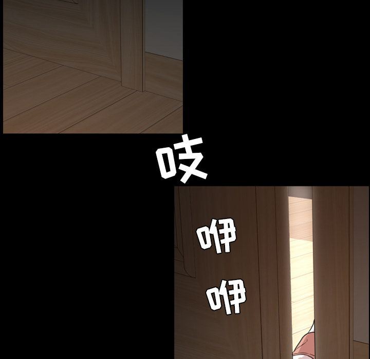 今天有空吗？ 今天有空吗？:第25话 第46页
