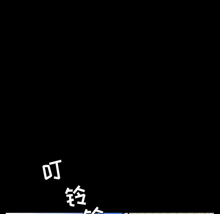 今天有空吗？ 今天有空吗？:第25话 第91页