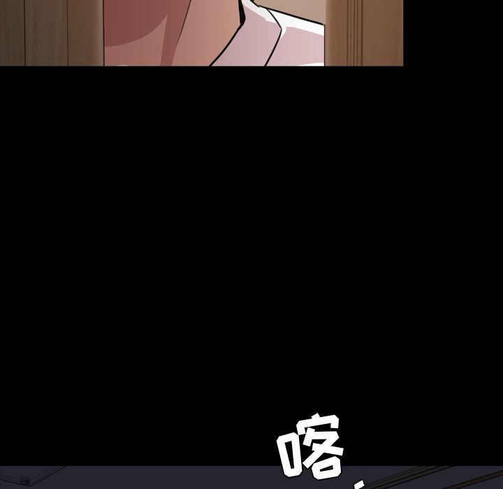 今天有空吗？ 今天有空吗？:第25话 第51页