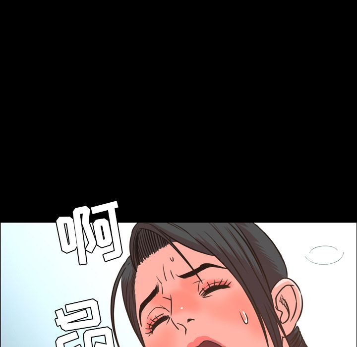 今天有空吗？ 今天有空吗？:第27话 第83页