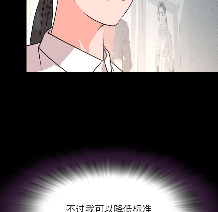 今天有空吗？ 今天有空吗？:第27话 第17页