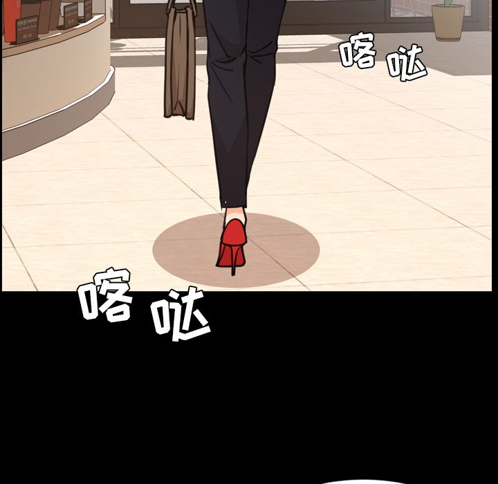 今天有空吗？ 今天有空吗？:第27话 第43页