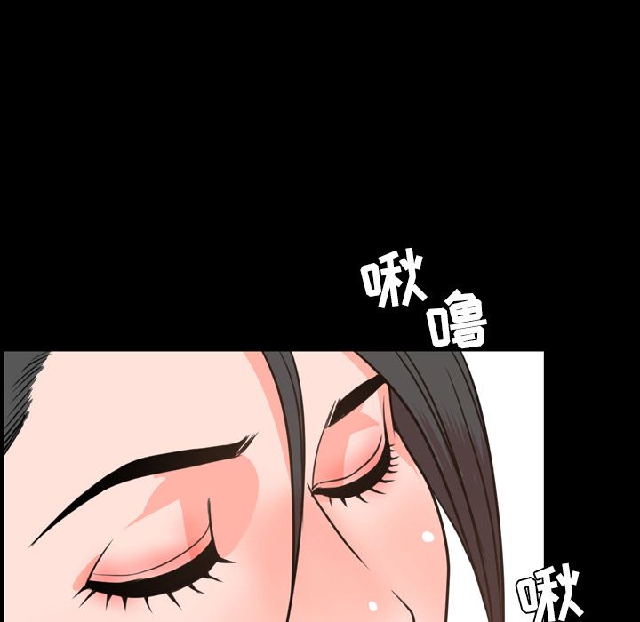 今天有空吗？ 今天有空吗？:第27话 第56页