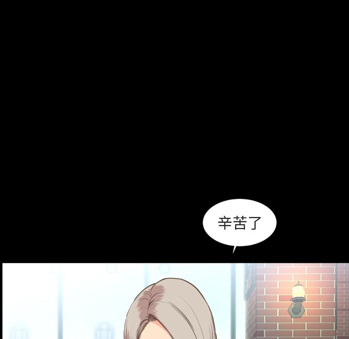 今天有空吗？ 今天有空吗？:第27话 第30页
