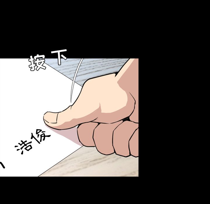今天有空吗？ 今天有空吗？:第27话 第29页