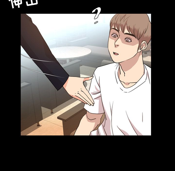 今天有空吗？ 今天有空吗？:第27话 第39页