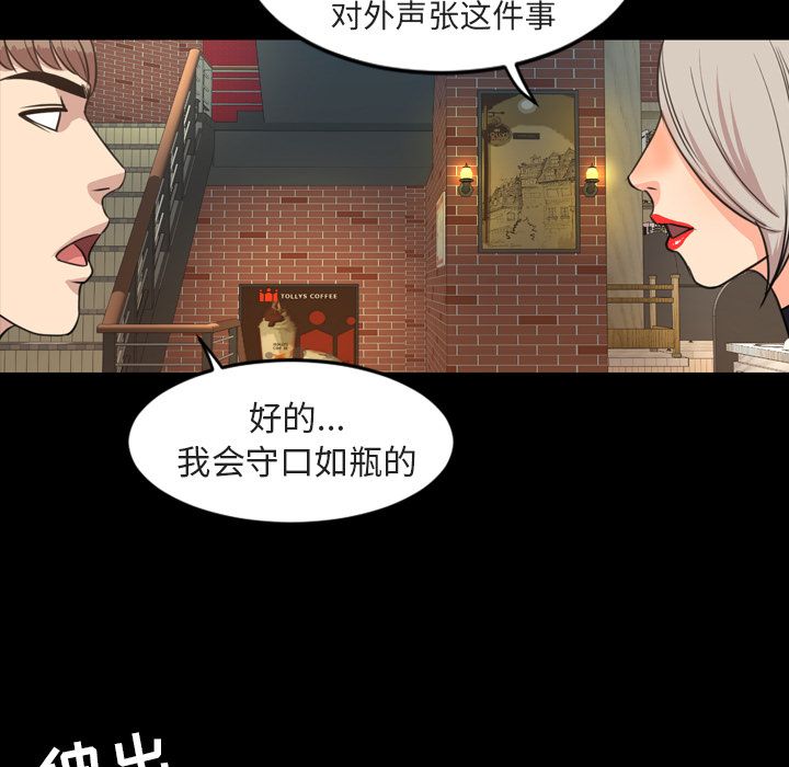 今天有空吗？ 今天有空吗？:第27话 第38页