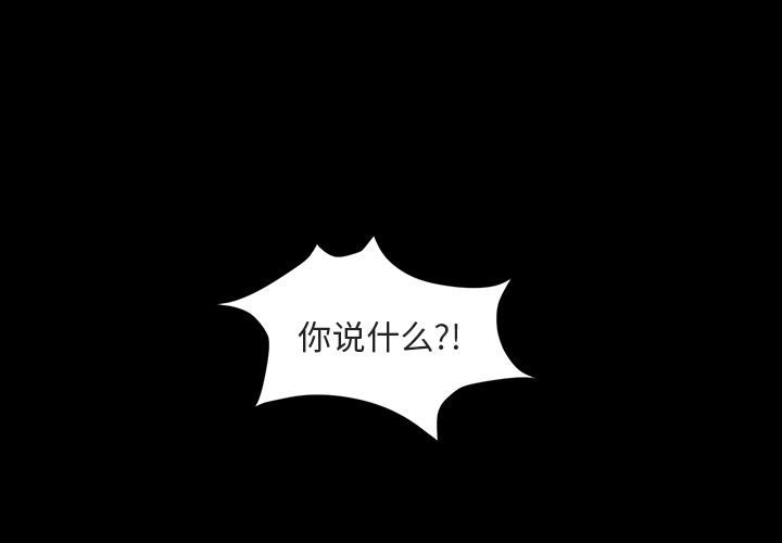 今天有空吗？ 今天有空吗？:第27话 第1页