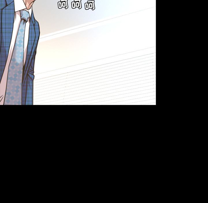今天有空吗？ 今天有空吗？:第27话 第5页