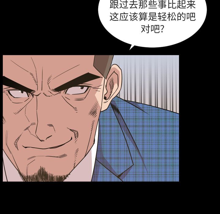 今天有空吗？ 今天有空吗？:第27话 第22页