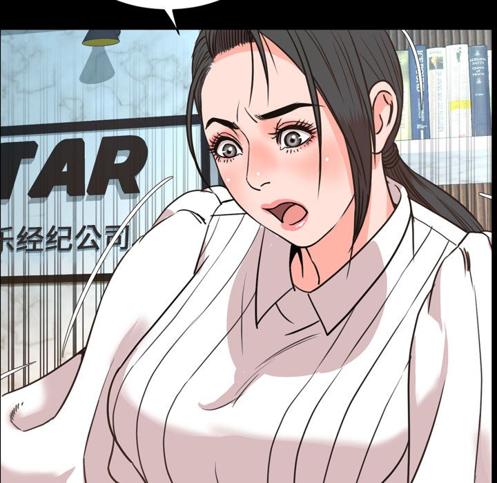 今天有空吗？ 今天有空吗？:第27话 第70页