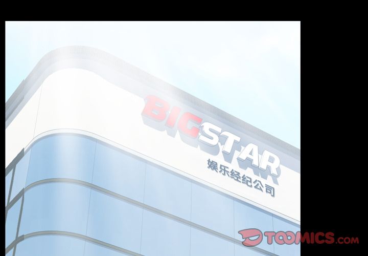 今天有空吗？ 今天有空吗？:第27话 第2页