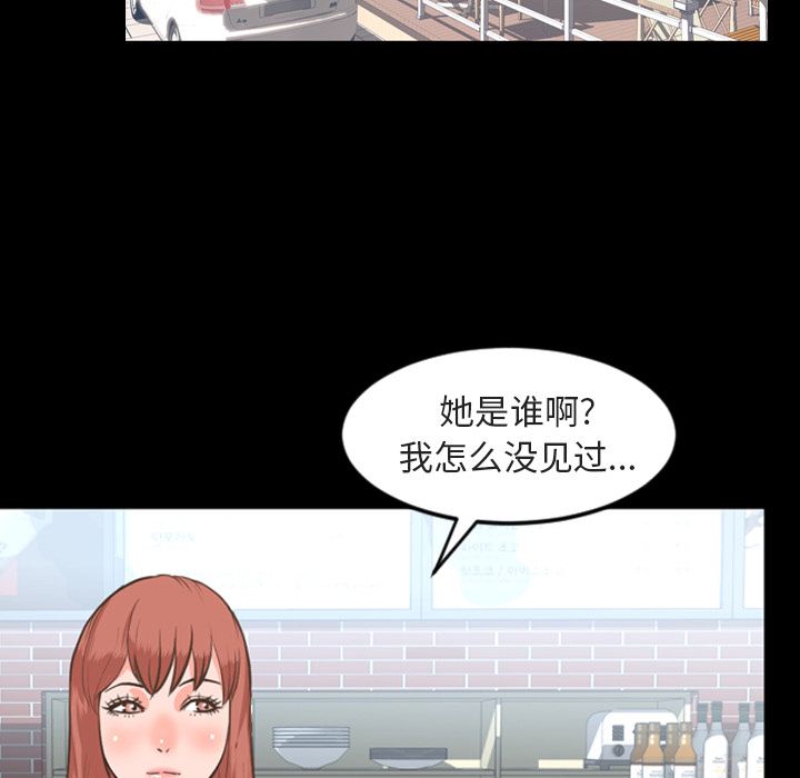 今天有空吗？ 今天有空吗？:第27话 第26页
