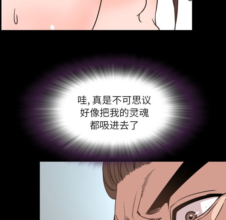 今天有空吗？ 今天有空吗？:第27话 第57页