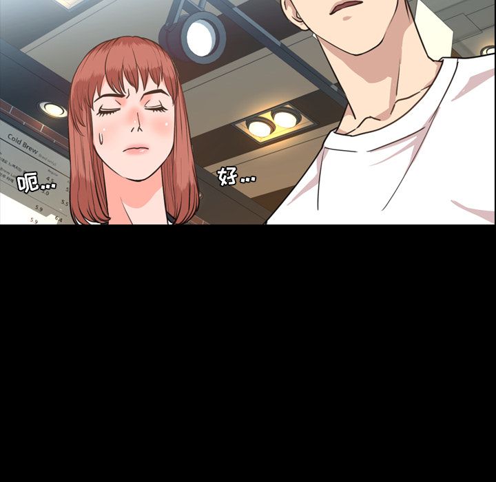 今天有空吗？ 今天有空吗？:第27话 第47页